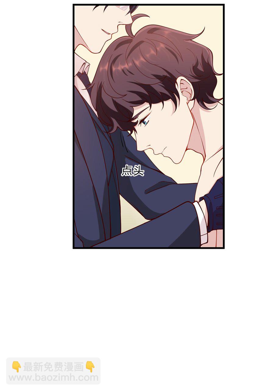 042 17 令人安心的韩卓-第42话