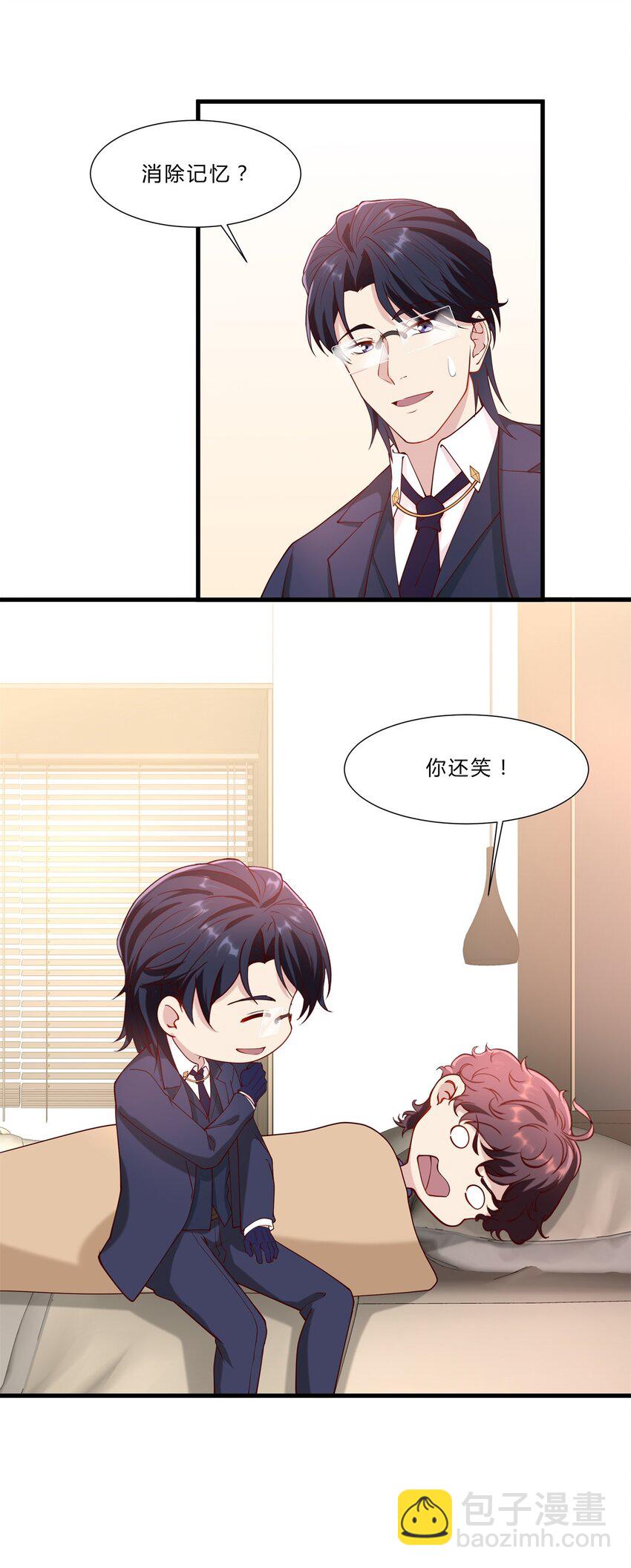 042 17 令人安心的韩卓-第42话