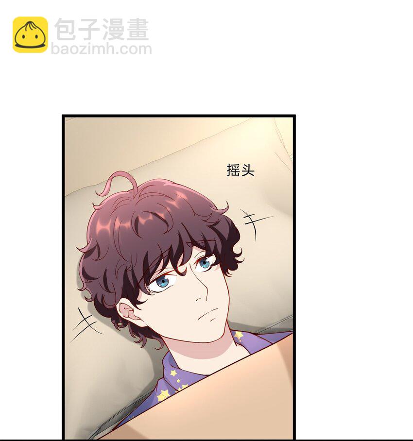 042 17 令人安心的韩卓-第42话