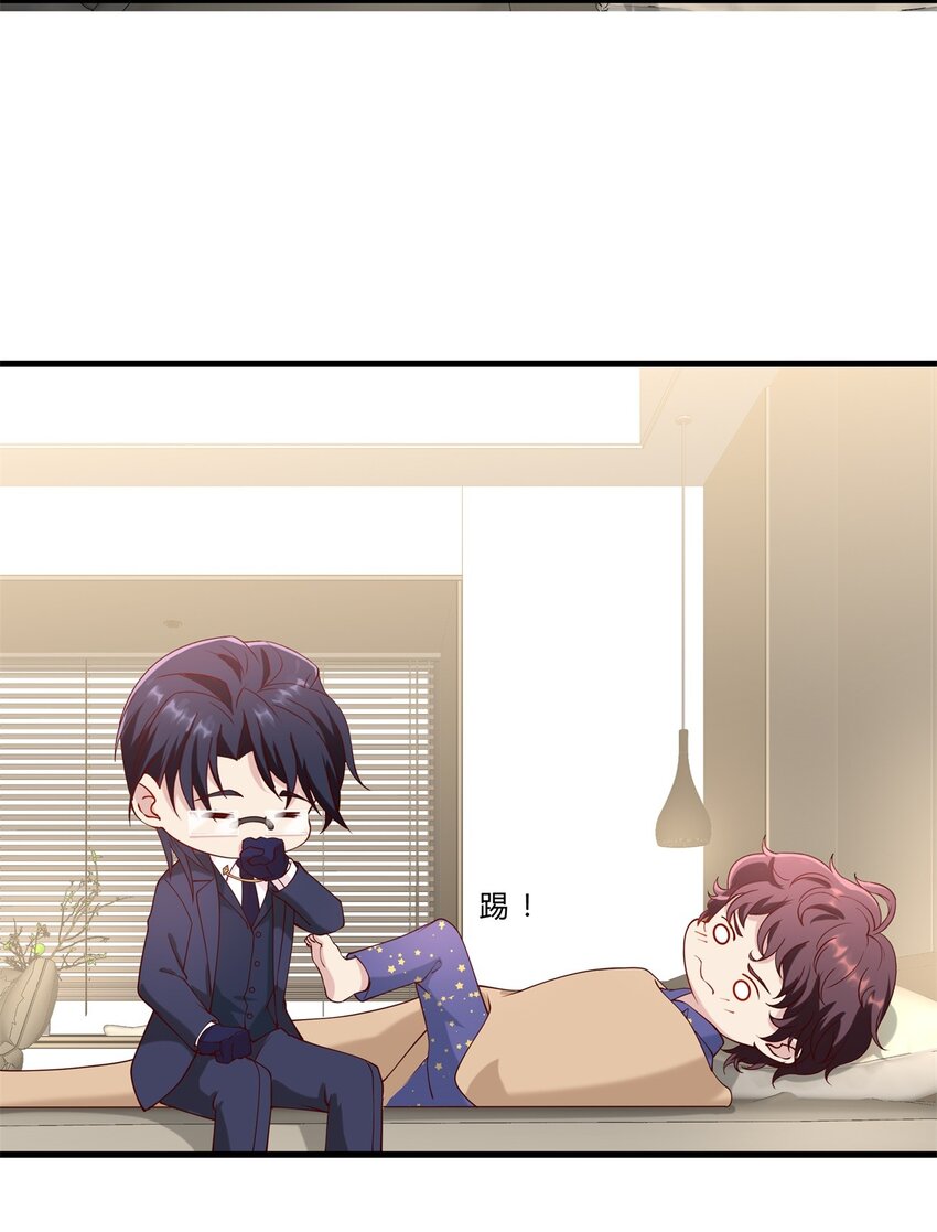 042 17 令人安心的韩卓-第42话