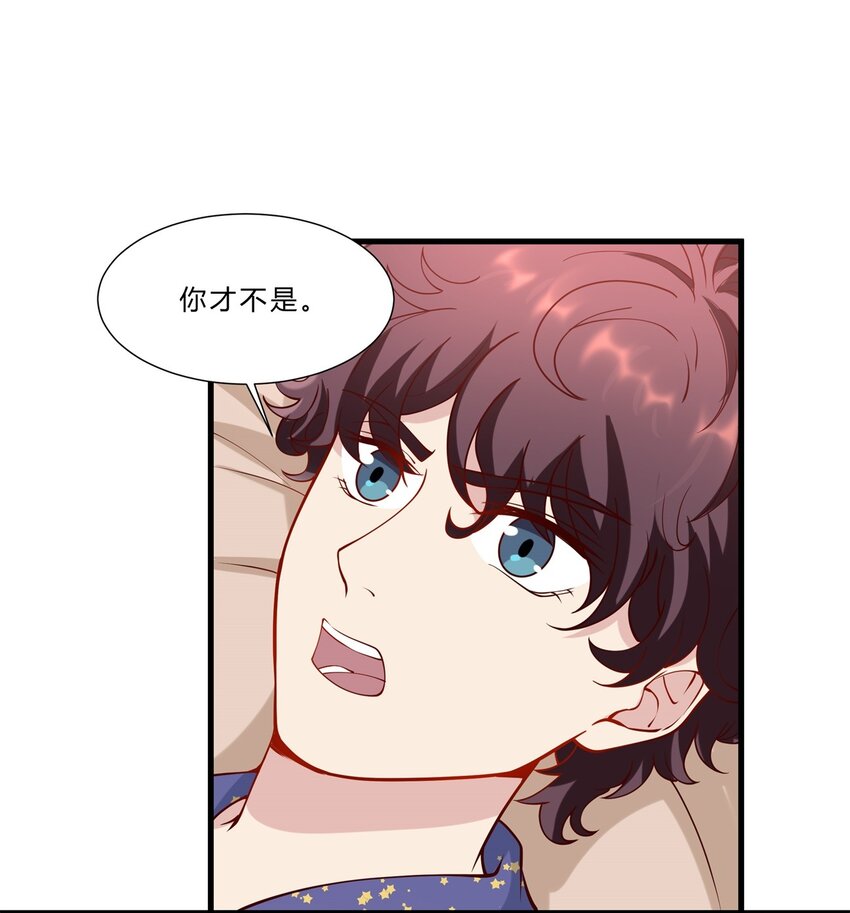 042 17 令人安心的韩卓-第42话