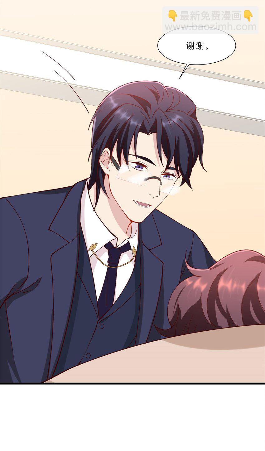 042 17 令人安心的韩卓-第42话