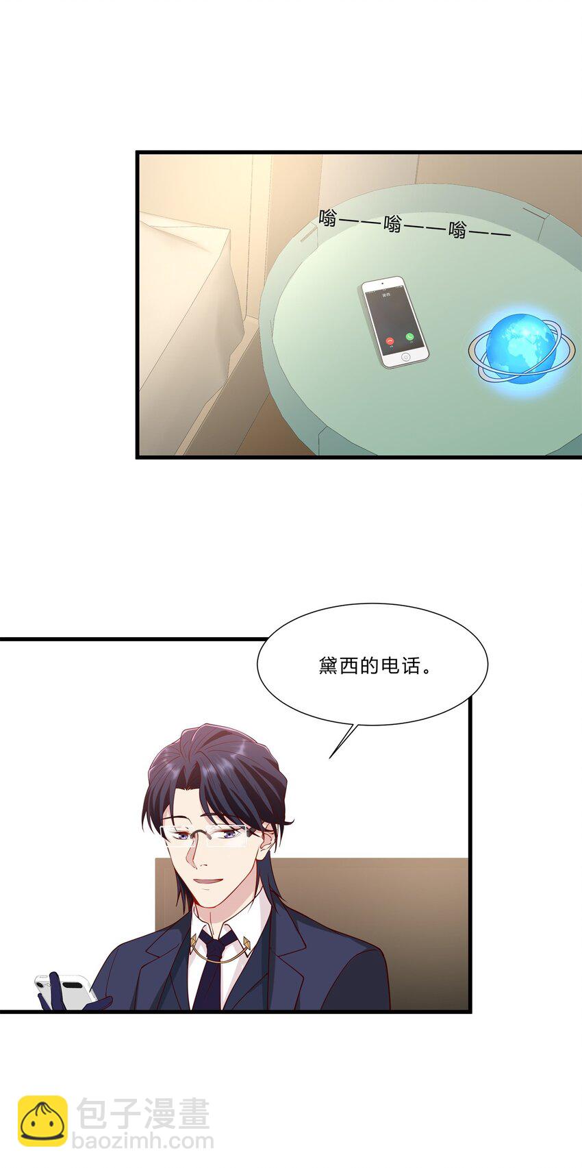 042 17 令人安心的韩卓-第42话