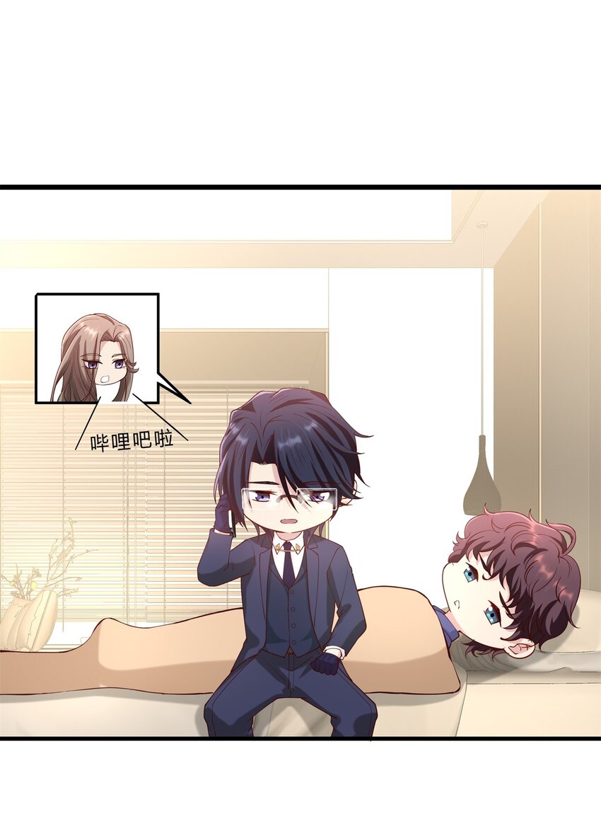 042 17 令人安心的韩卓-第42话