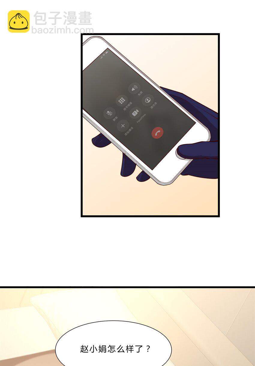 042 17 令人安心的韩卓-第42话