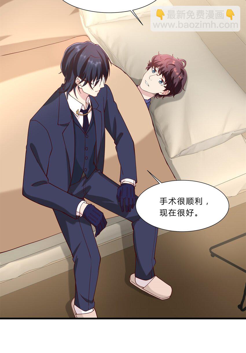 042 17 令人安心的韩卓-第42话