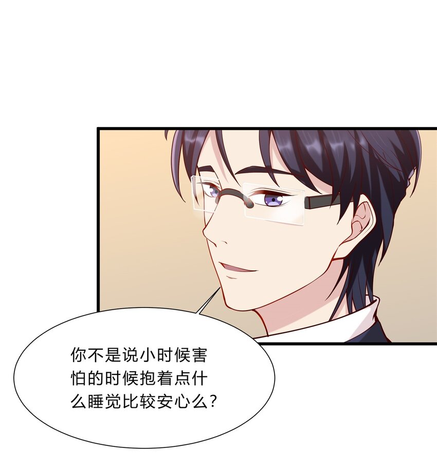 042 17 令人安心的韩卓-第42话