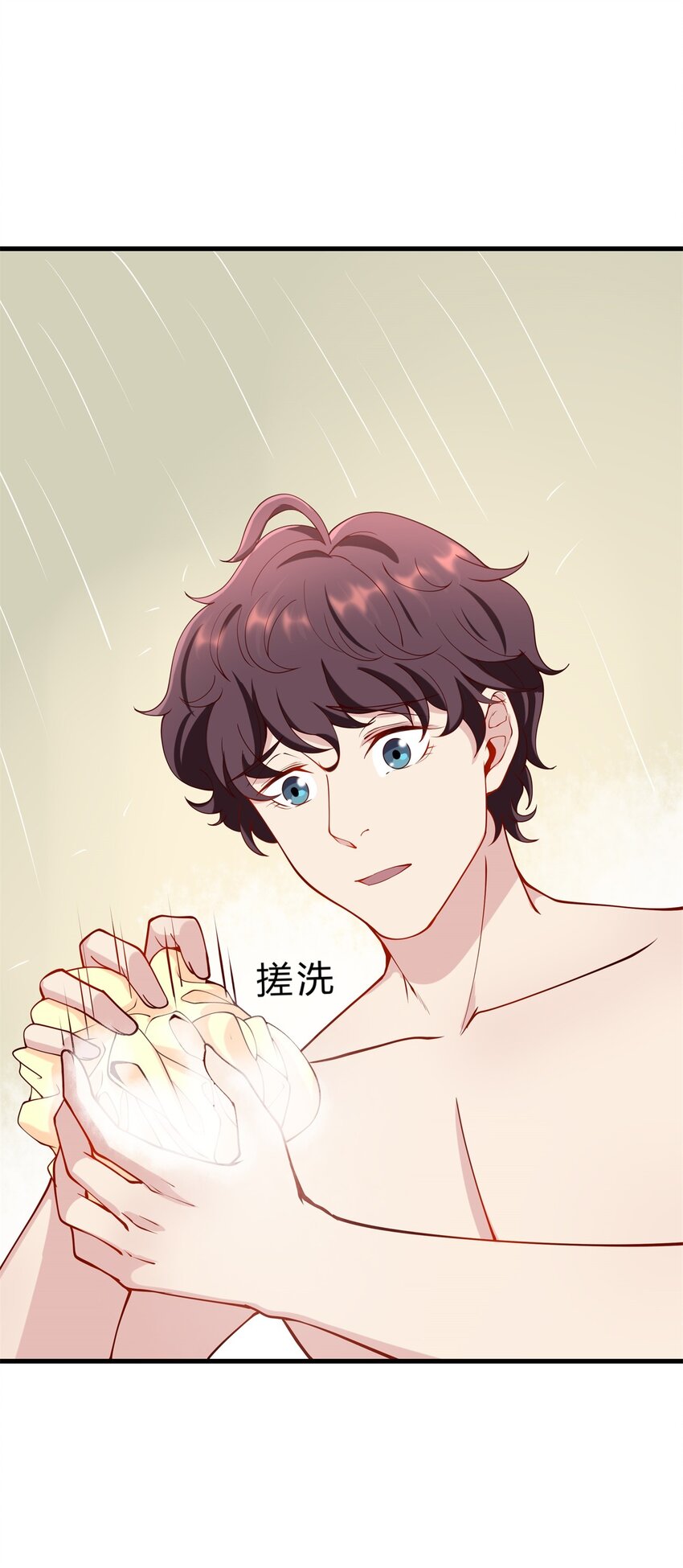 042 17 令人安心的韩卓-第42话