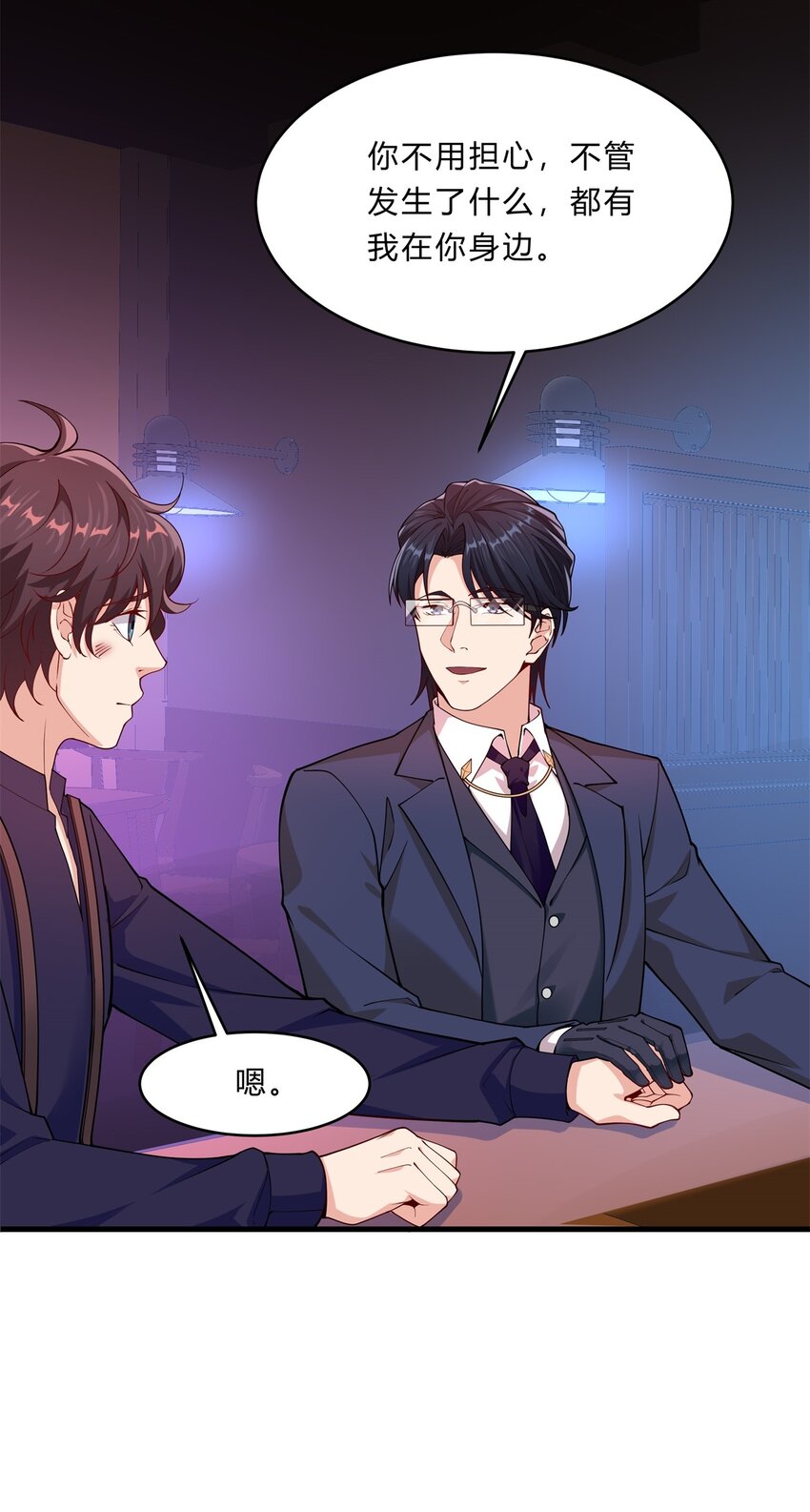 044 19 烛光晚餐-第44话