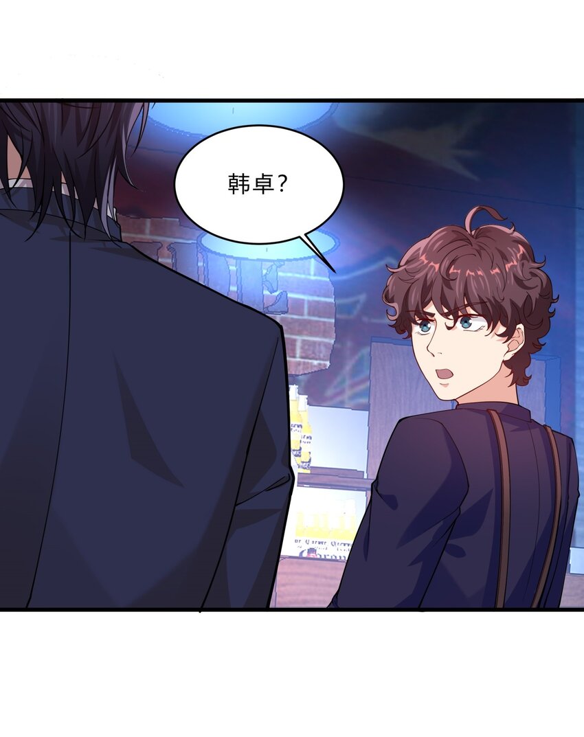 044 19 烛光晚餐-第44话