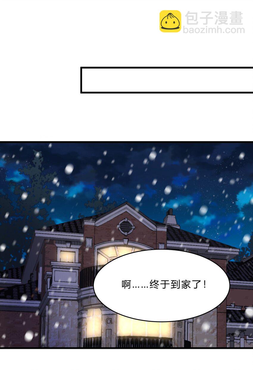 044 19 烛光晚餐-第44话