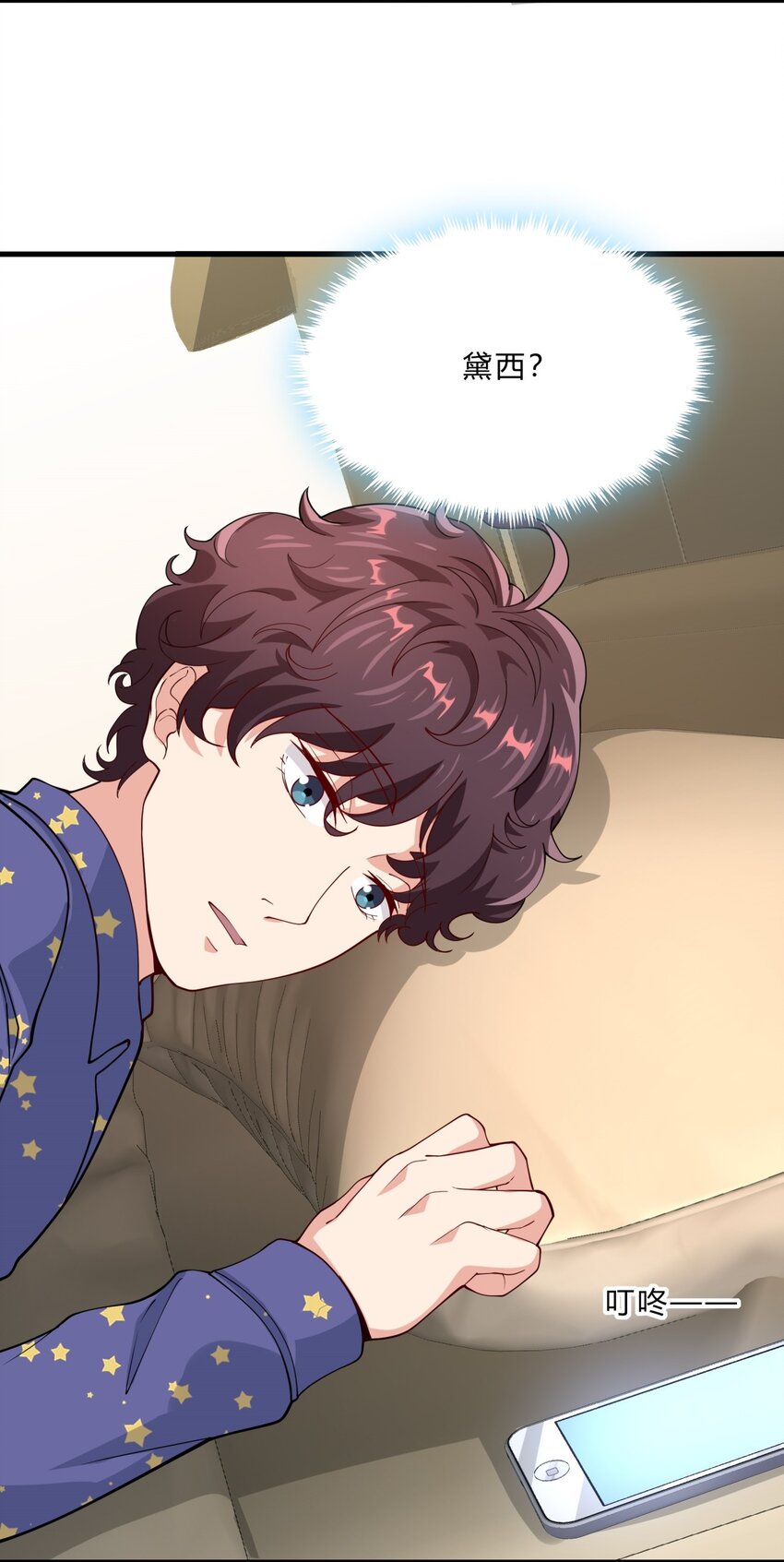 044 19 烛光晚餐-第44话