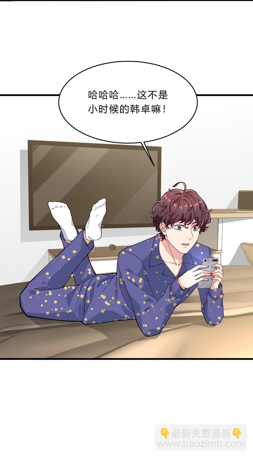 044 19 烛光晚餐-第44话