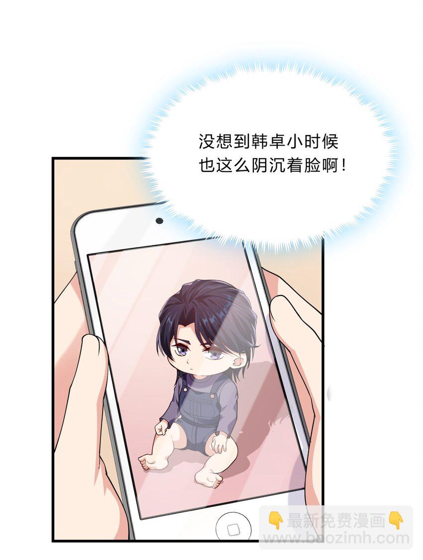 044 19 烛光晚餐-第44话