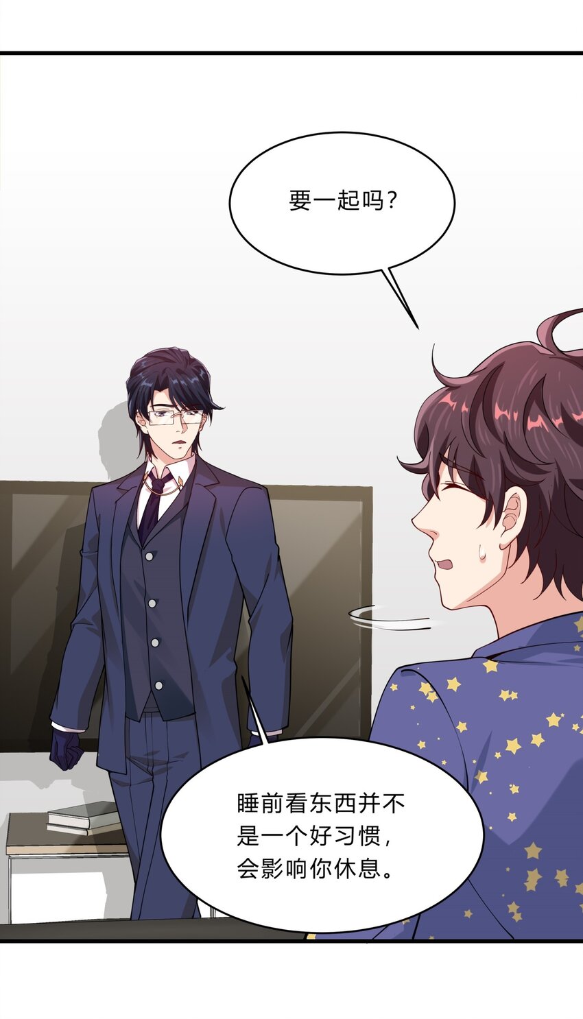 044 19 烛光晚餐-第44话