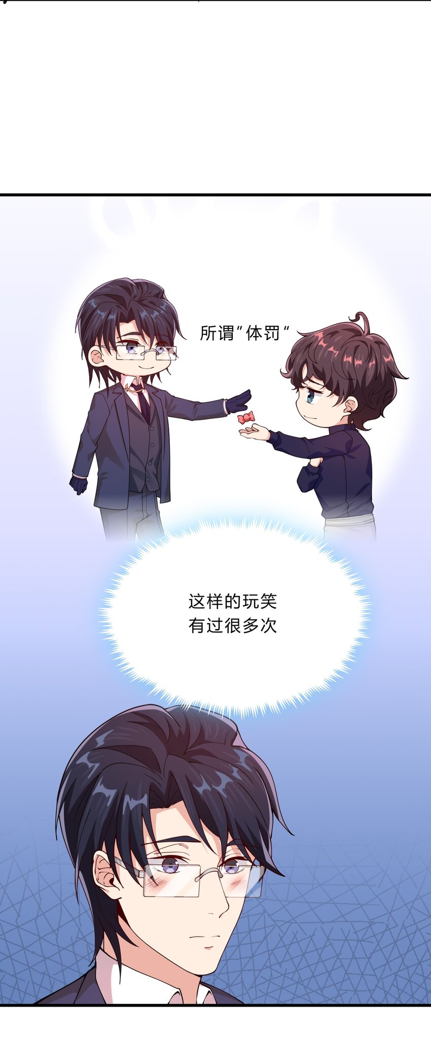 044 19 烛光晚餐-第44话