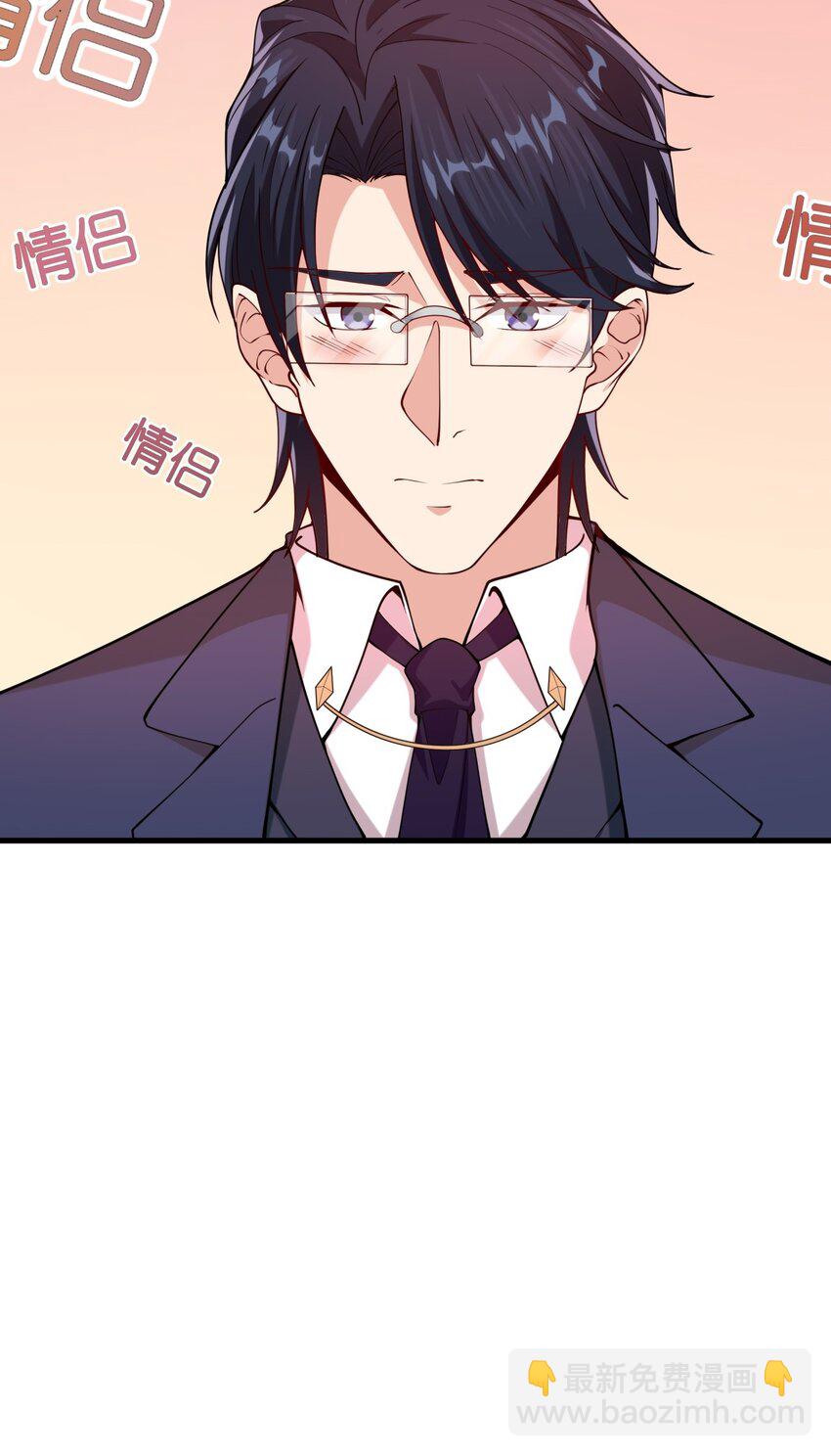 044 19 烛光晚餐-第44话