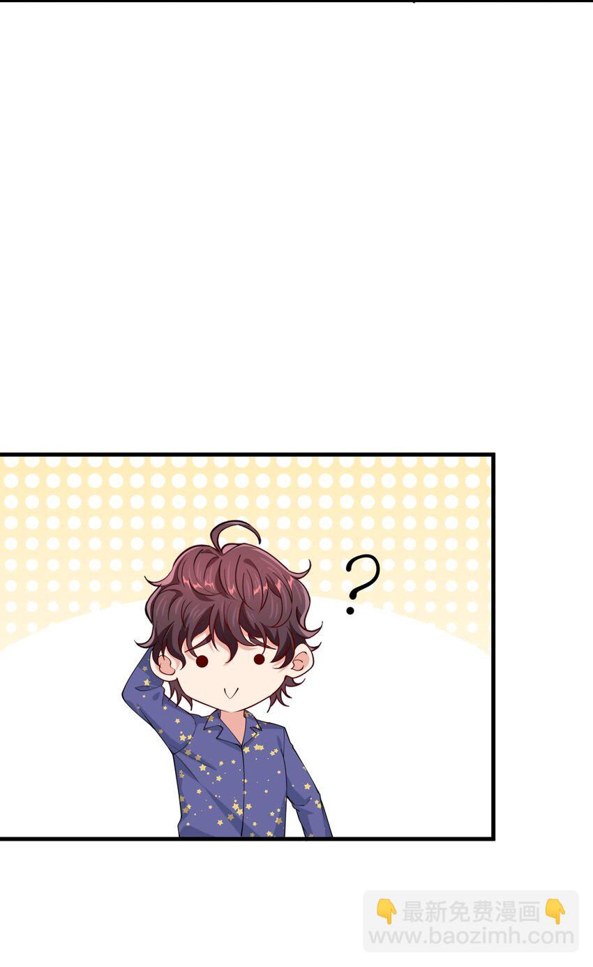 044 19 烛光晚餐-第44话