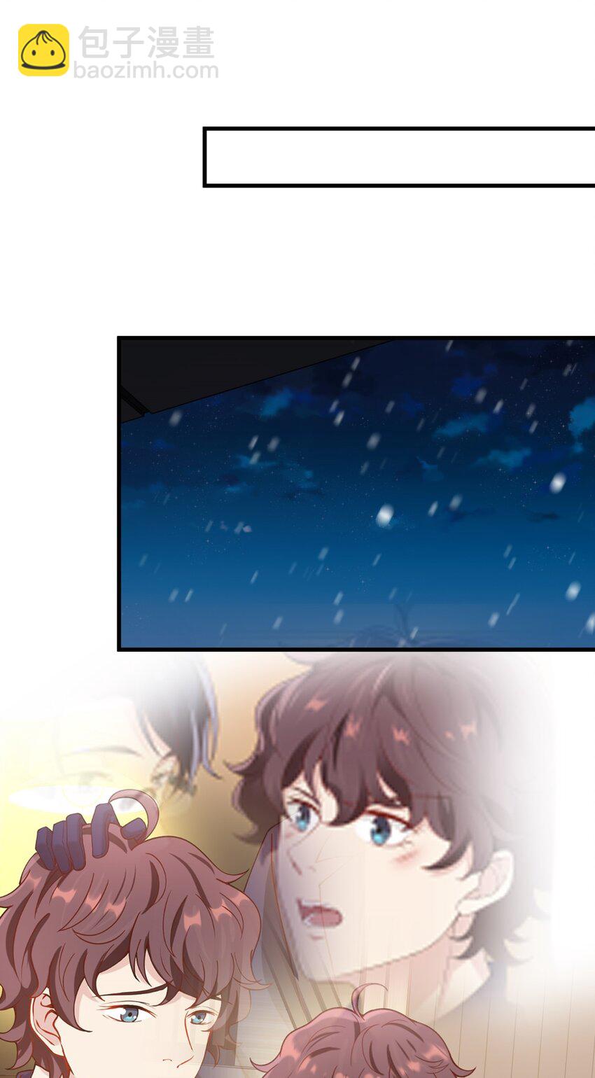 044 19 烛光晚餐-第44话