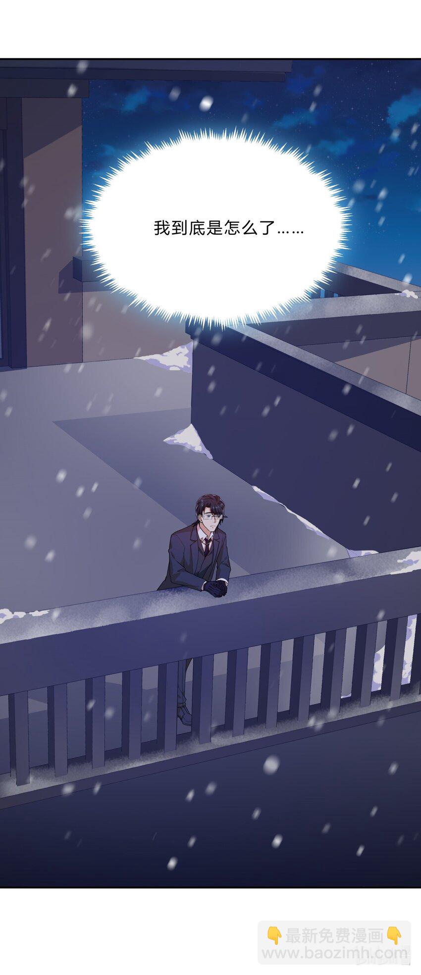 044 19 烛光晚餐-第44话