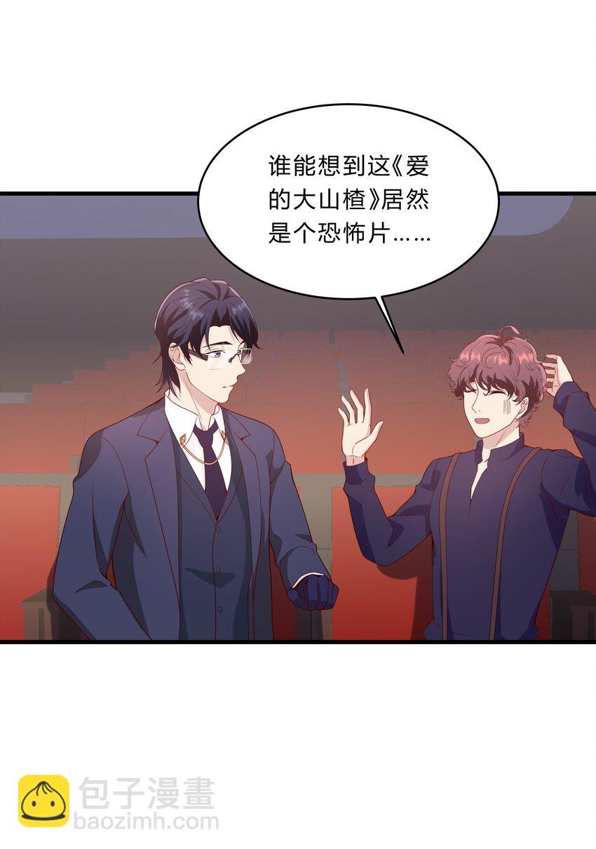 046 21 一起去看电影吧！-第46话