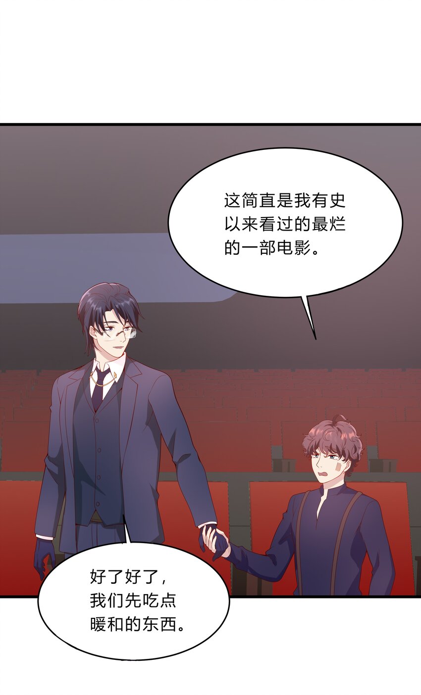 046 21 一起去看电影吧！-第46话