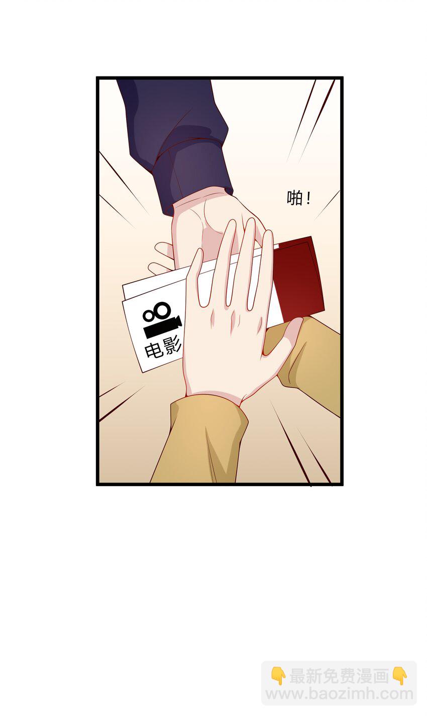 046 21 一起去看电影吧！-第46话