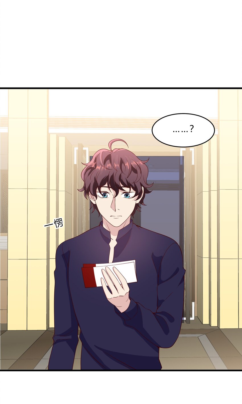 046 21 一起去看电影吧！-第46话