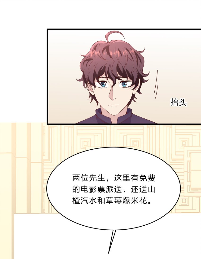 046 21 一起去看电影吧！-第46话