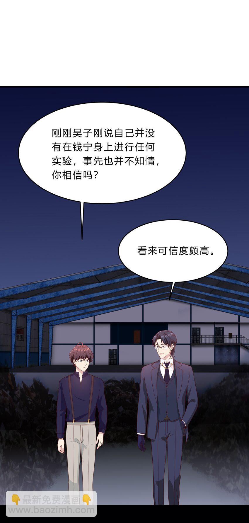 046 21 一起去看电影吧！-第46话