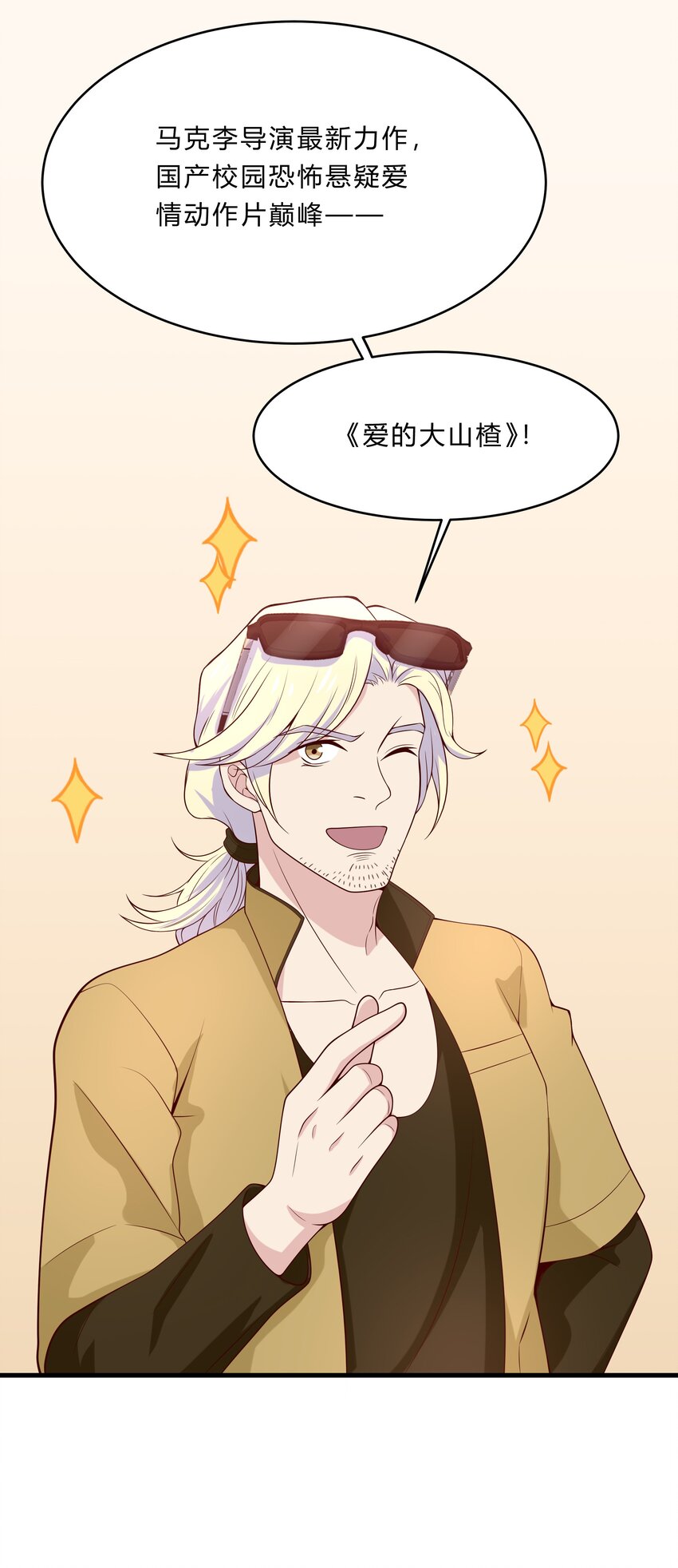 046 21 一起去看电影吧！-第46话