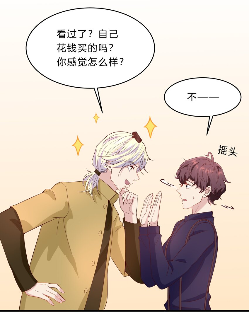 046 21 一起去看电影吧！-第46话