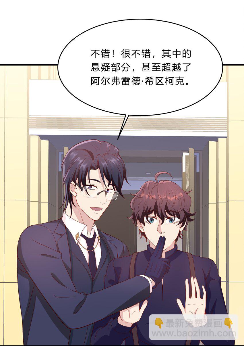 046 21 一起去看电影吧！-第46话