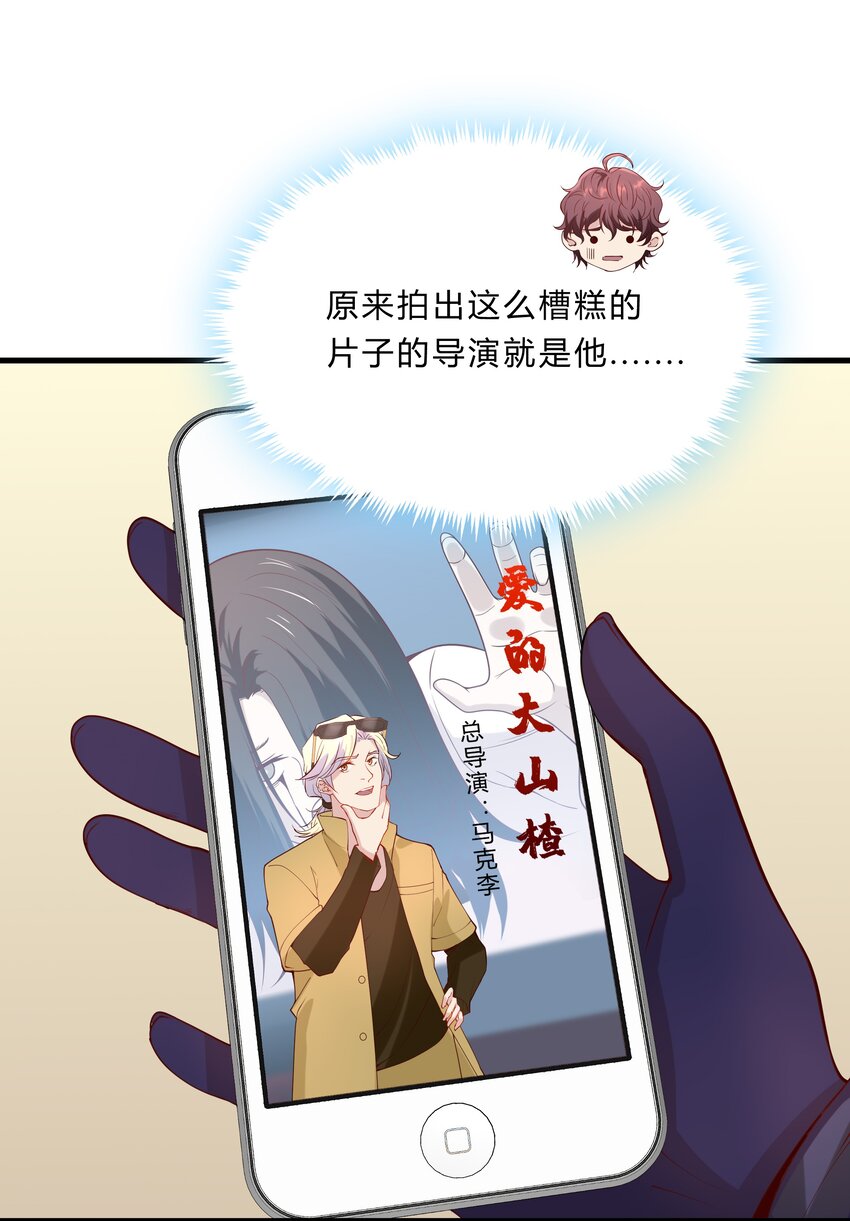 046 21 一起去看电影吧！-第46话