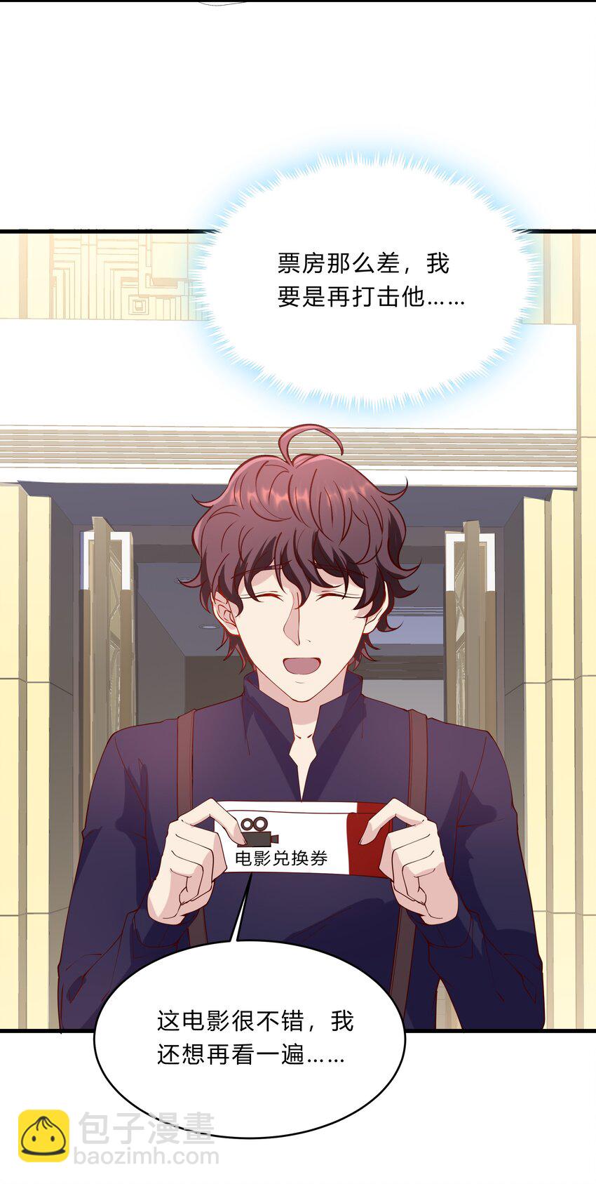 046 21 一起去看电影吧！-第46话