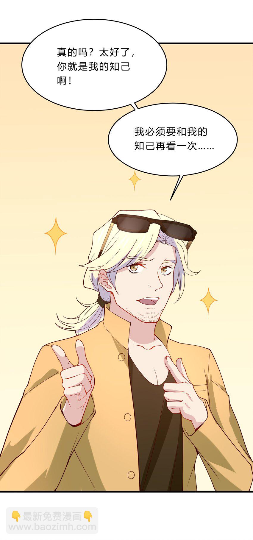 046 21 一起去看电影吧！-第46话