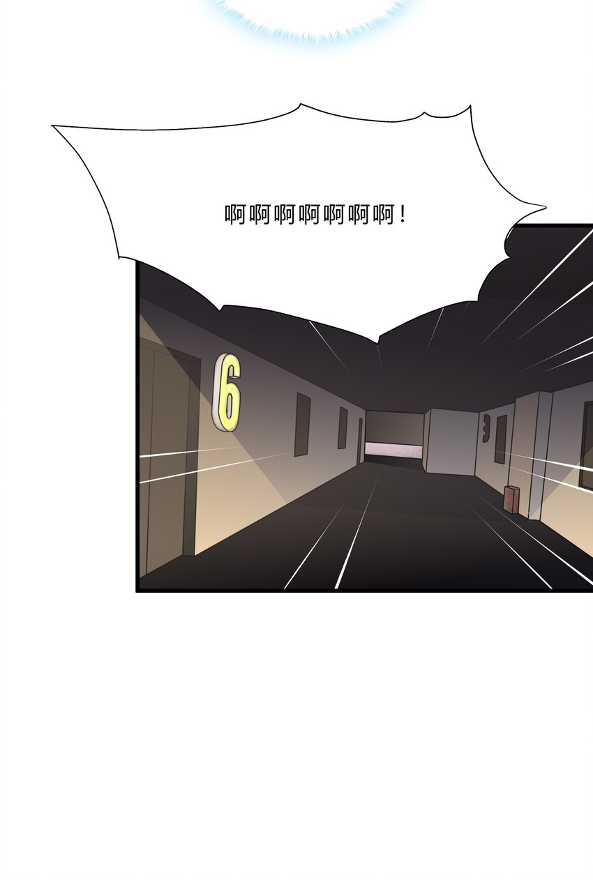 046 21 一起去看电影吧！-第46话