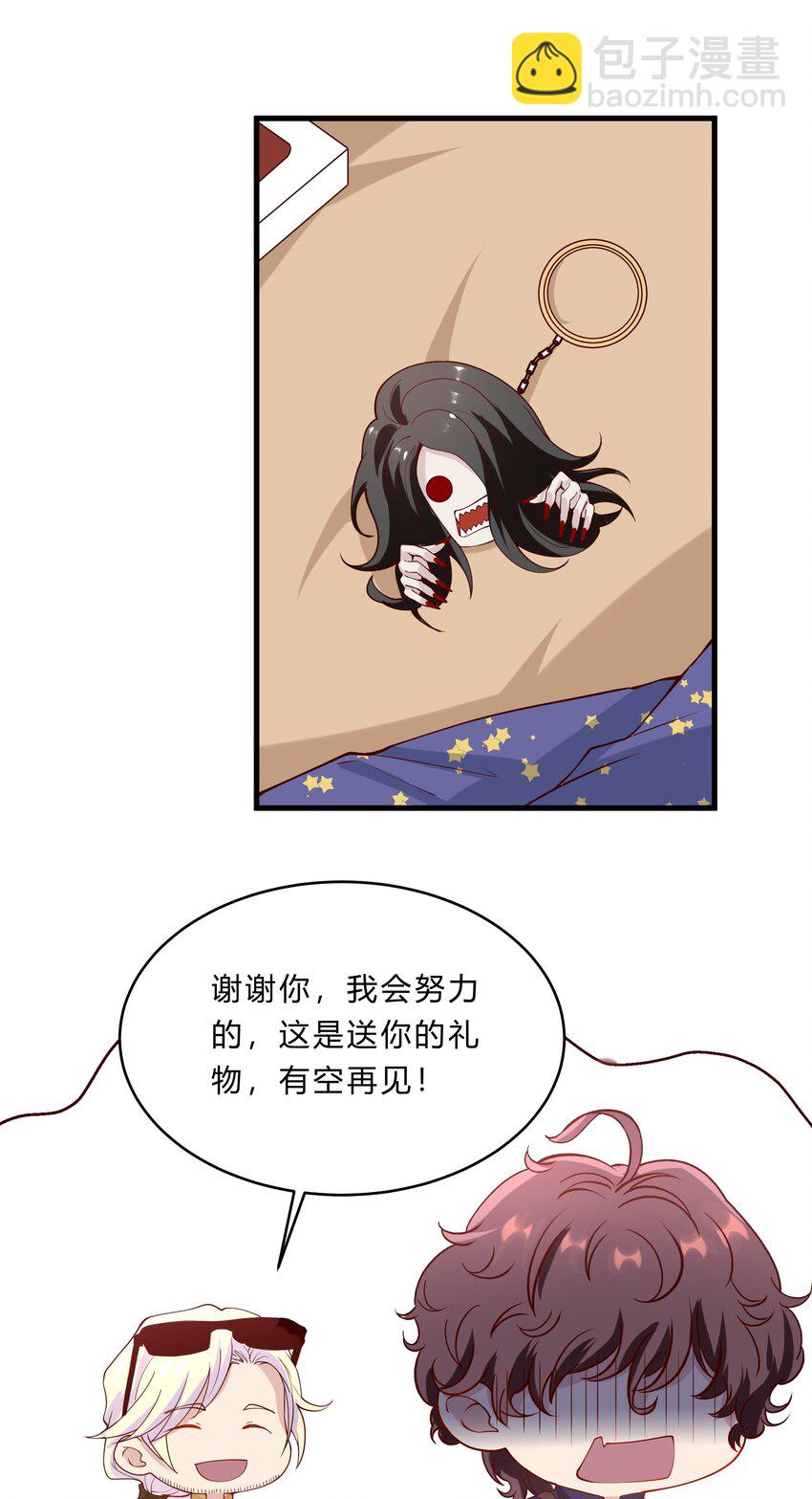 046 21 一起去看电影吧！-第46话