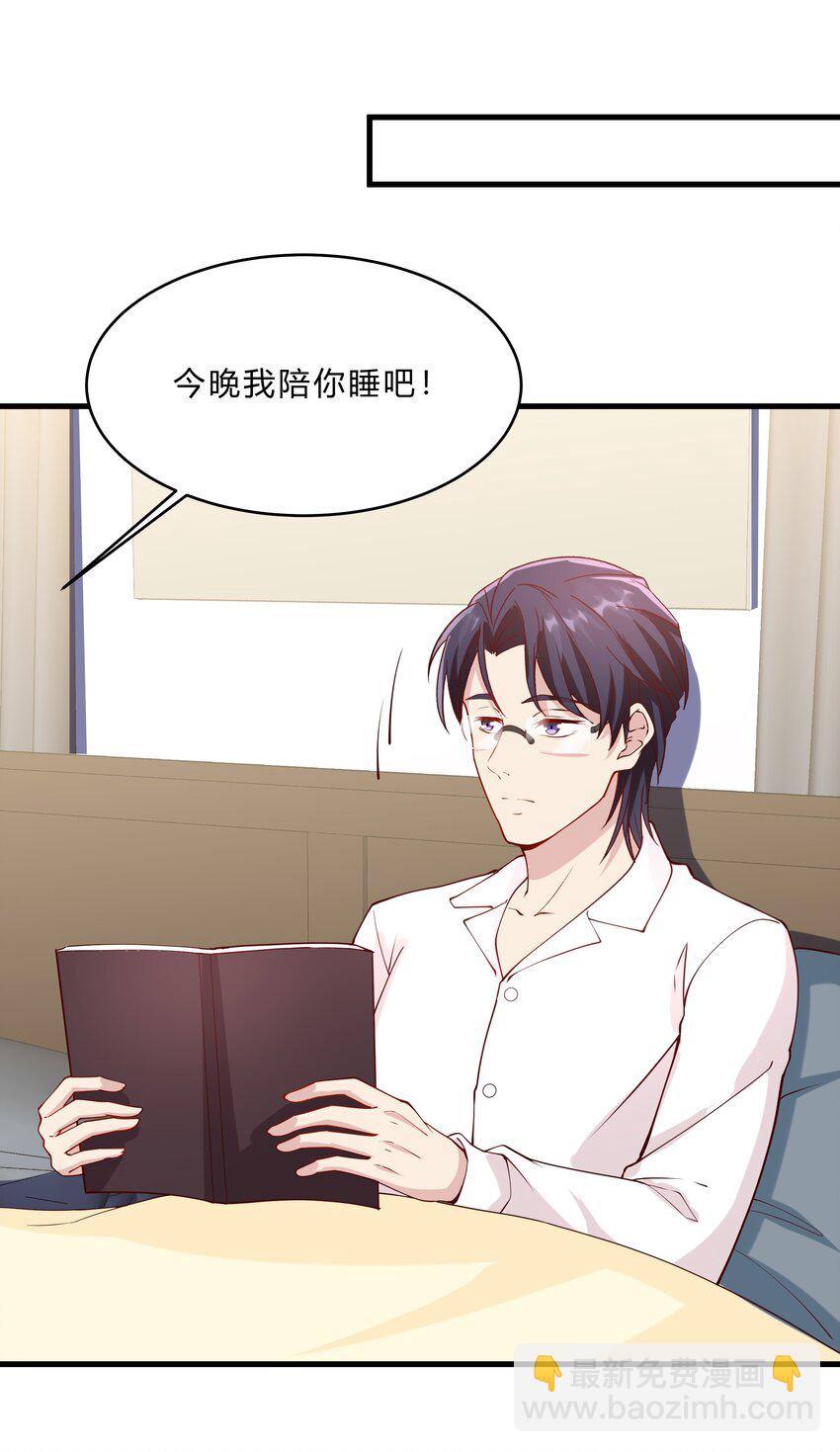 046 21 一起去看电影吧！-第46话