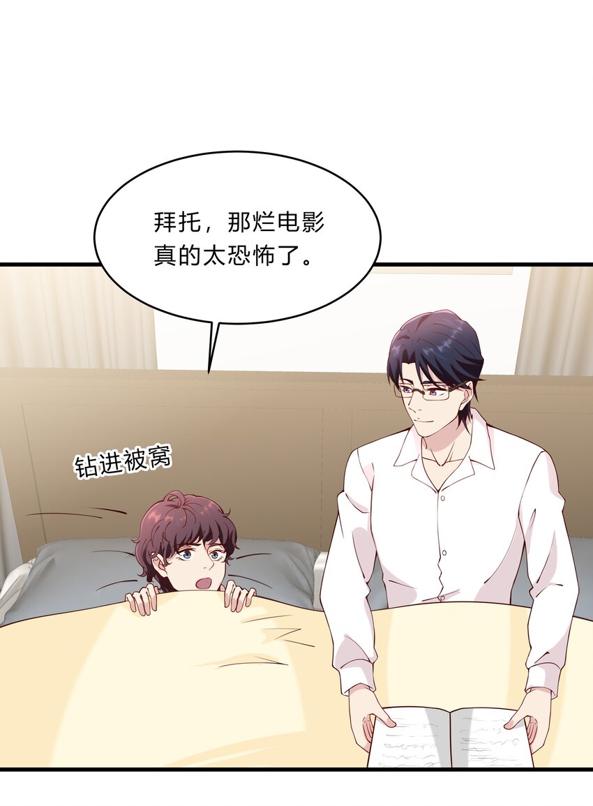 046 21 一起去看电影吧！-第46话