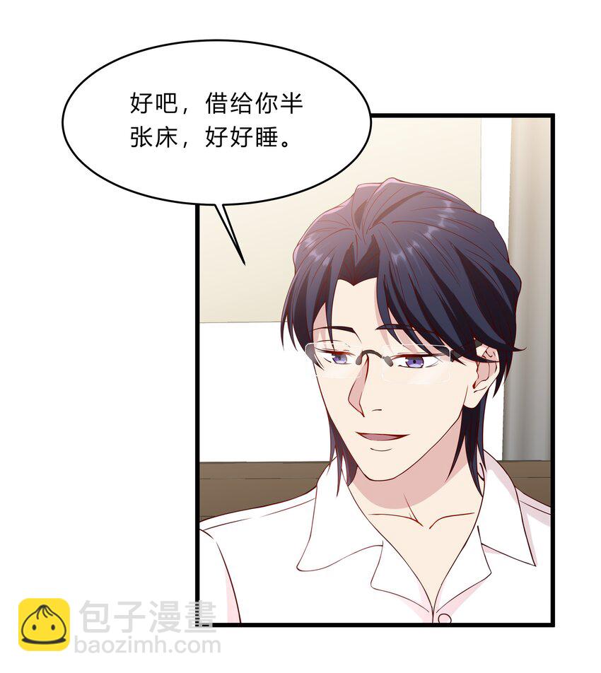 046 21 一起去看电影吧！-第46话