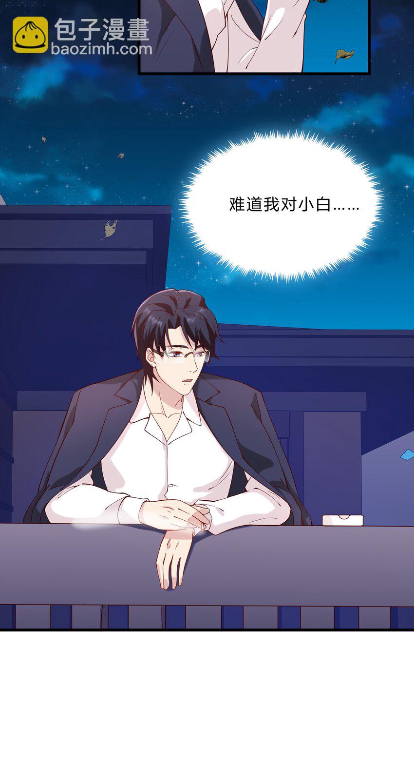 046 21 一起去看电影吧！-第46话