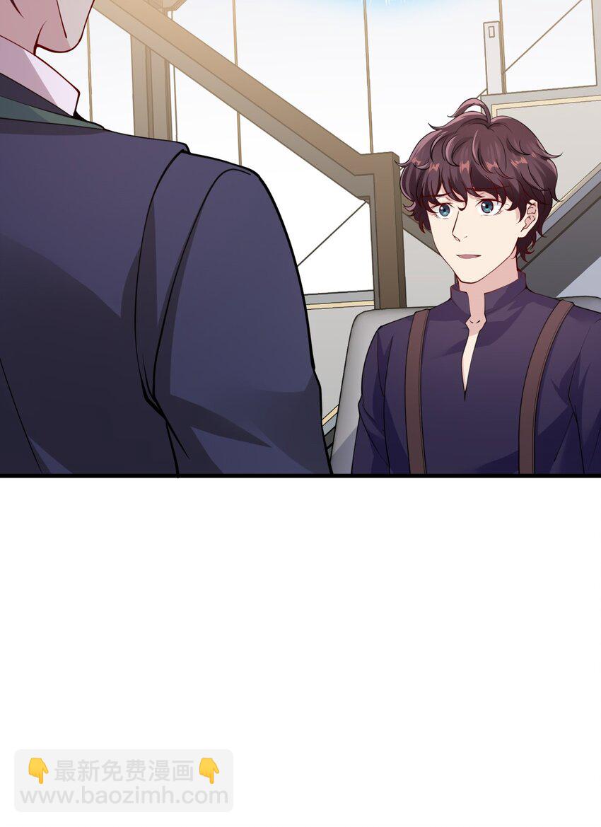 048 23 个人隐私-第48话