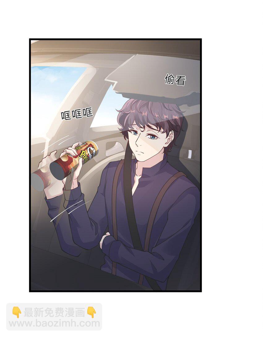 048 23 个人隐私-第48话