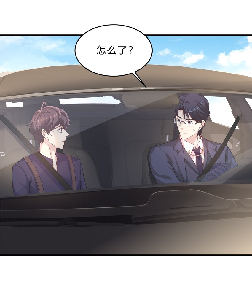 048 23 个人隐私-第48话