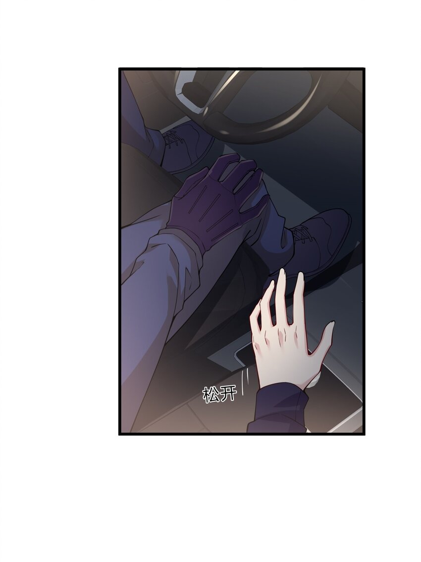 048 23 个人隐私-第48话