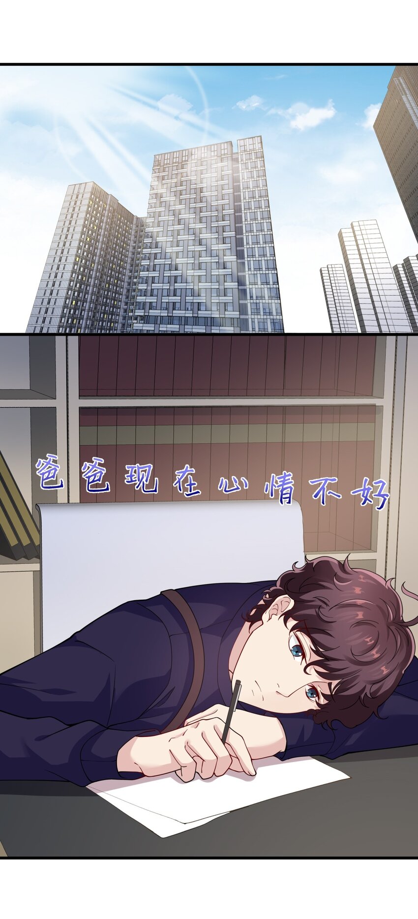 048 23 个人隐私-第48话