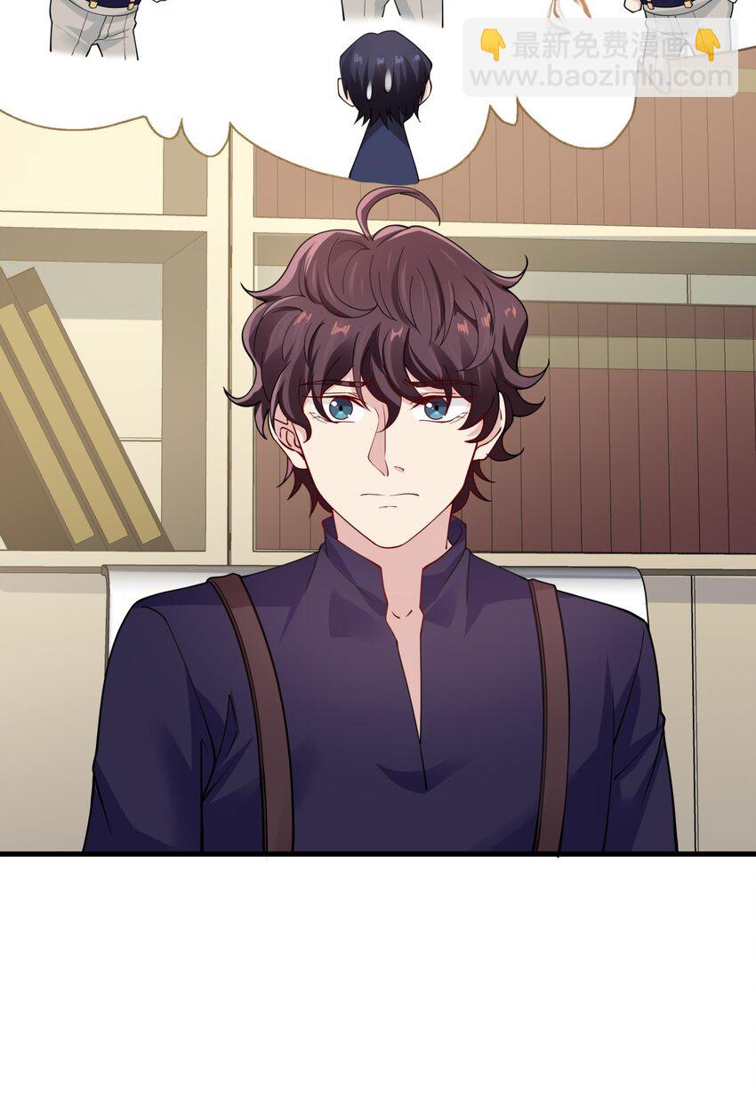 048 23 个人隐私-第48话