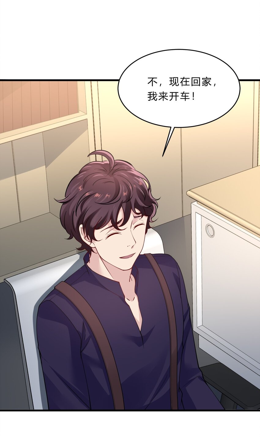 048 23 个人隐私-第48话