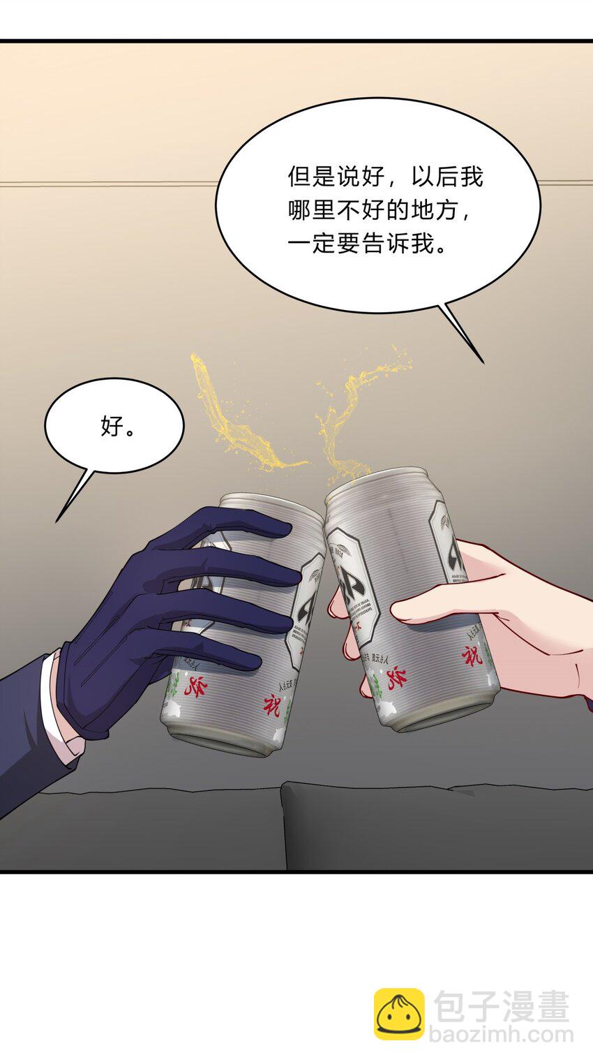 048 23 个人隐私-第48话